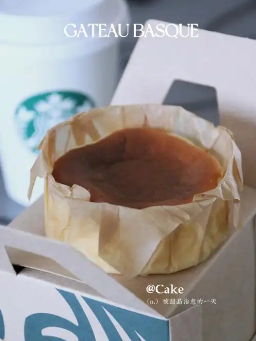 星巴克的软心巴斯克风情蛋糕