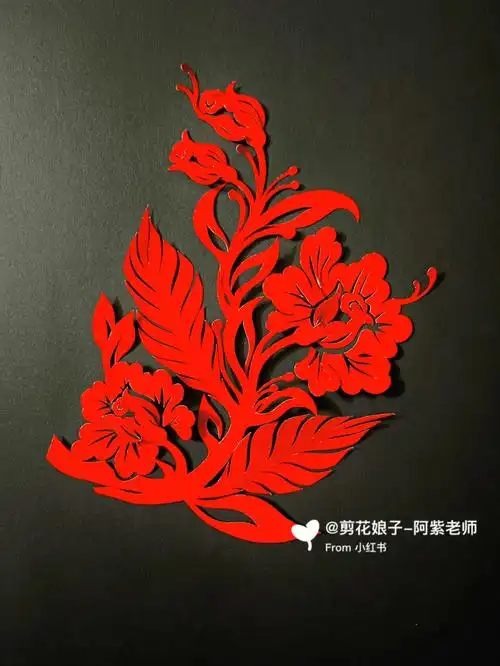 每日一剪脱稿剪纸绝技玫瑰花