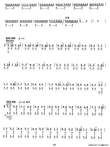 琵琶谱十面埋伏琵琶曲谱