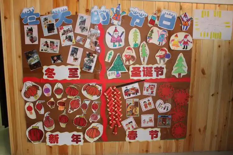 "润物无声,环境育人"-----贵德县幼儿园冬季主题墙评比活动