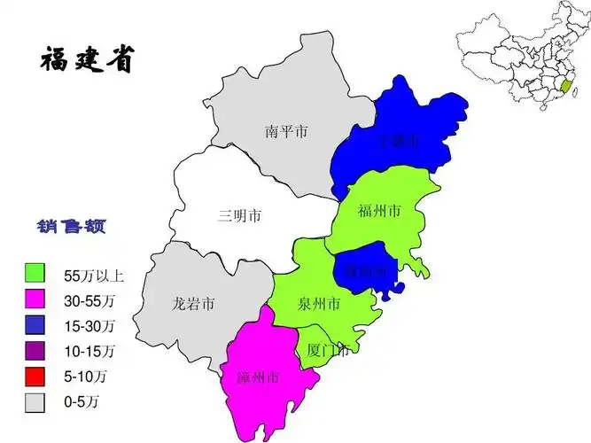 福建省销售电子地图