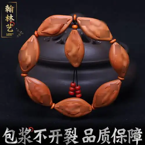纯手工橄榄核生命之源手串老油核手链旺财升职加薪送礼神器