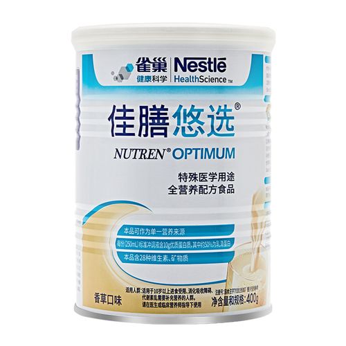 营养雀巢瑞士进口佳膳悠选配方400g特殊医学用途食品