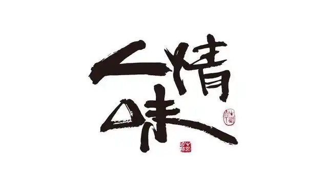 体制内真实现象:大单位人情比较淡薄,同事之间甚至叫不出名字