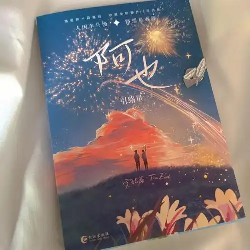 我喜欢你的信息素