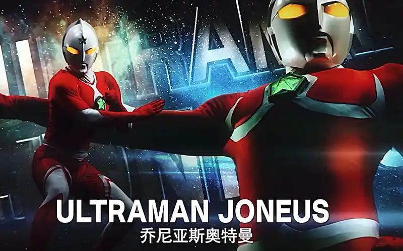 u40的奥特曼都这么猛的吗,一个单挑塔尔塔洛斯,一个健身教练-动漫视频