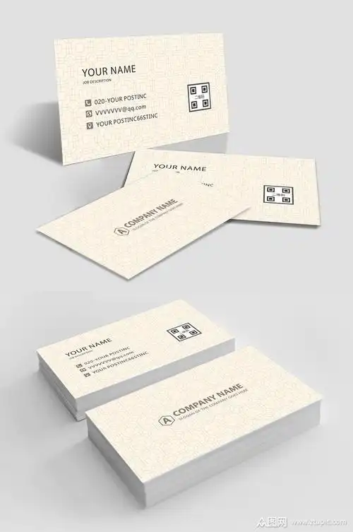 时尚简洁大气名片模板素材