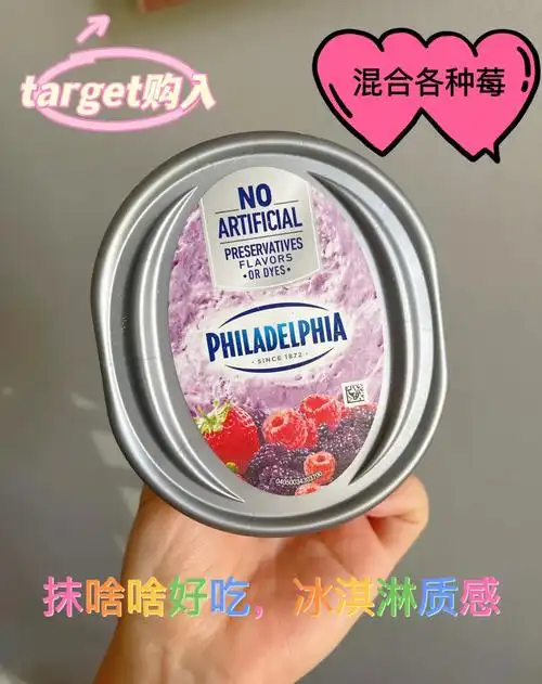 北美生活之最爱的擦的creamcheese