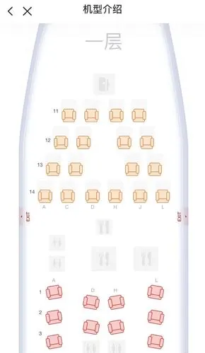 国航ca908 马德里mad-天津tsn 波音747-400(b2445)疫情回国