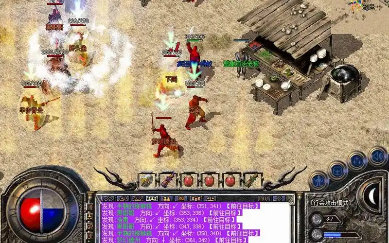 热血传奇sf1.76版