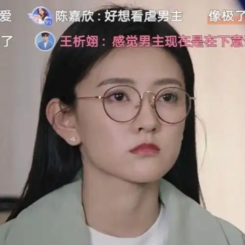 梁洁撞脸关雎尔#梁洁戴眼镜也太像《欢乐颂》乔欣演的关雎尔了吧!