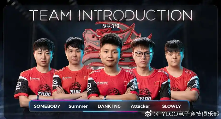 天禄(tyloo)战队成员介绍,老板是谁?