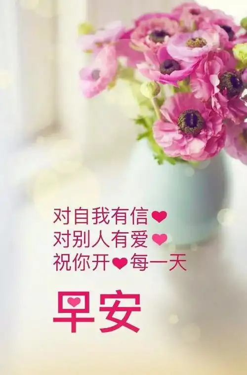 2020全新的早安句子,正能量励志哲理人生感悟 - 早安心语- 不二励志