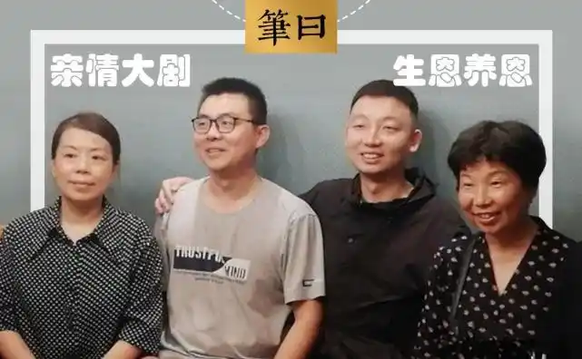 许敏,郭威,姚策,杜新枝给我们演绎了一场"亲情"大剧