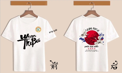 2020级针推07班班服中国古风创意图案设计