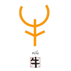 当甲骨文变成表情包可爱极了