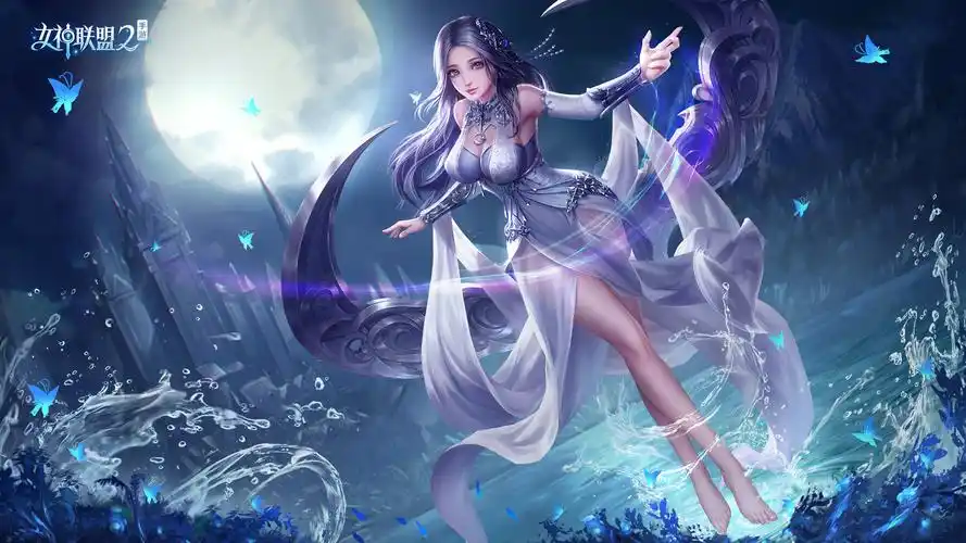 女神联盟(美女静态壁纸) - 静态壁纸下载 - 元气壁纸