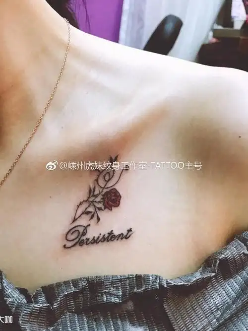 锁骨带刺的玫瑰_纹身图案手稿图片_嵊州吾悦华府87号虎妹的纹身作品集