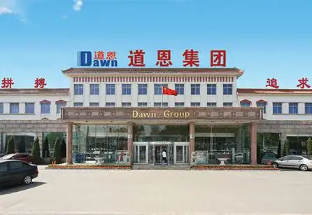 道恩集团传承红色基因教育基地