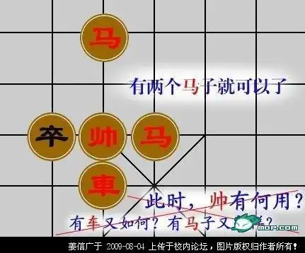 象棋果然博大精深