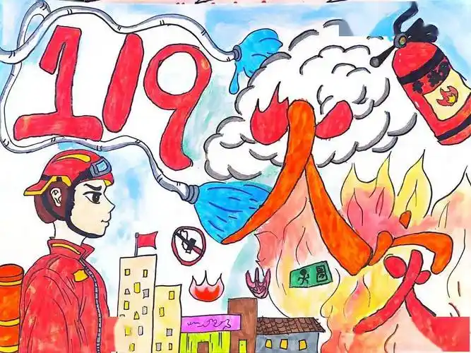 【消防宣传月】 "我是小小消防员"第八届儿童消防作文绘画大赛作品