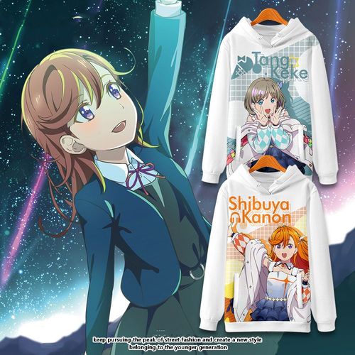 superstar!涩谷花音唐可可动漫周边衣服秋冬连帽卫衣【3天内发货】