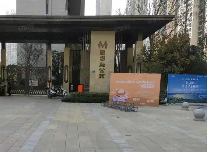 融创融公馆(二期)