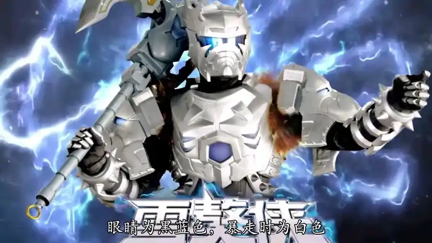 雪獒铠甲 #铠甲勇士 #特摄剧