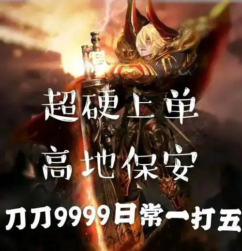 高地保安李信表情包系列