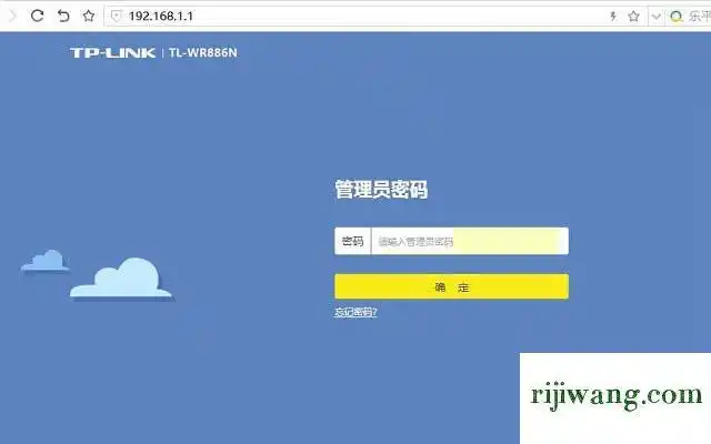 168.1.1登录页面网址,路由器密码,192.168.12