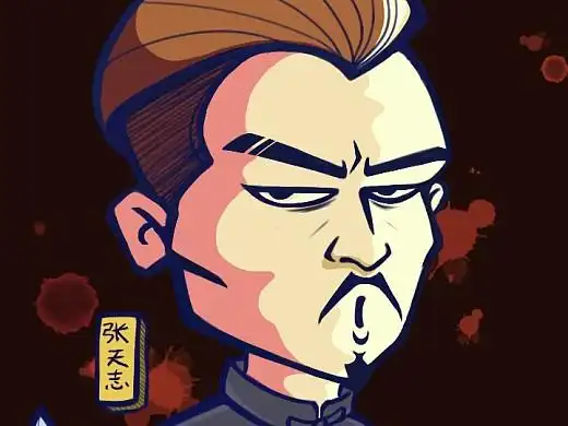 《叶问3》 张天志