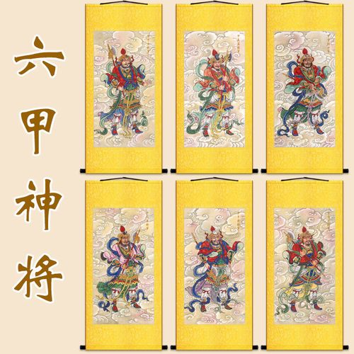 六甲神将阳神玉男画像 六丁六甲神像画水陆画 卷轴挂画装饰画定制