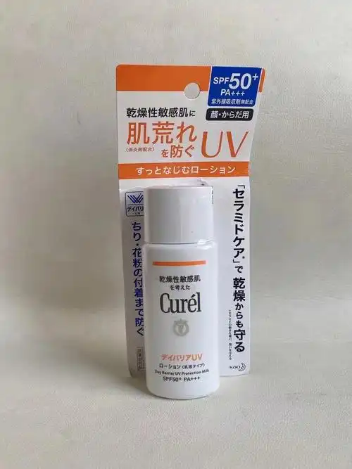 166150661586615珂润防晒霜99润浸保湿防晒乳液spf50