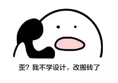 哈哈哈设计师专用表情包合集四