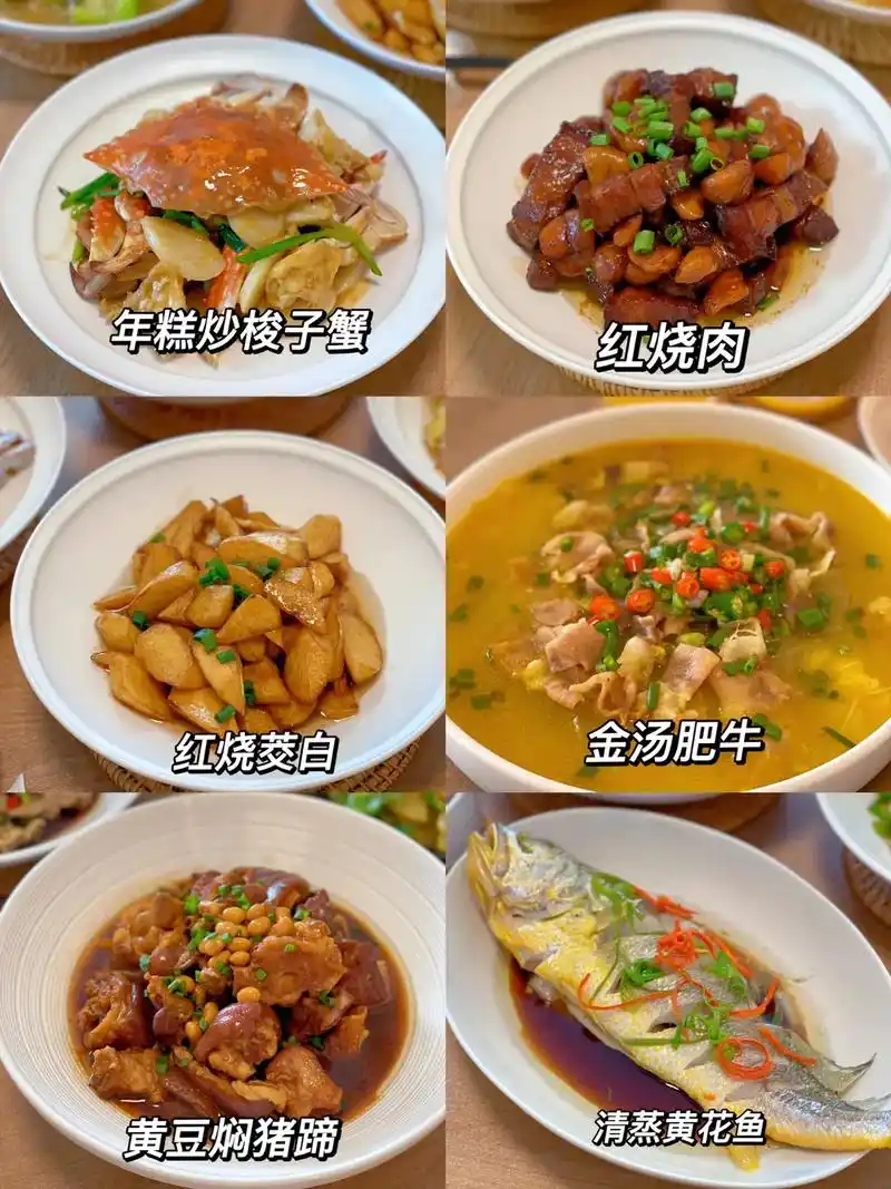 家常菜单|97我的拿手家常菜合集(54道.#创作灵感  今天 - 抖音