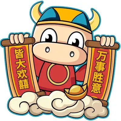 巨大欢喜万事胜意卡通牛举手牌图片