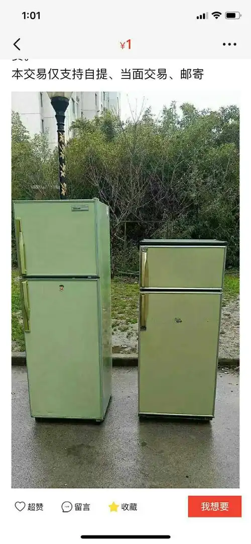 绿皮冰箱 老冰箱