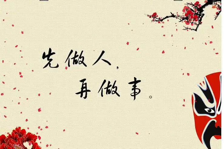 2,要懂得拒绝,跟不尊重自己的人说no.