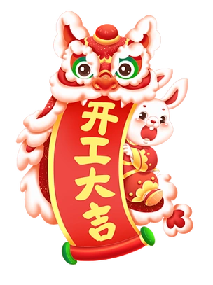卡通开工大吉兔年兔子舞狮卷轴开业庆典喜庆
