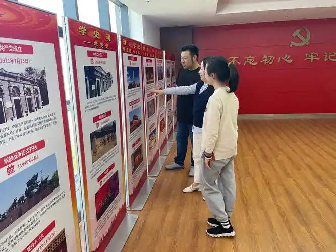 蜀山区举办中国共产党党史图片展