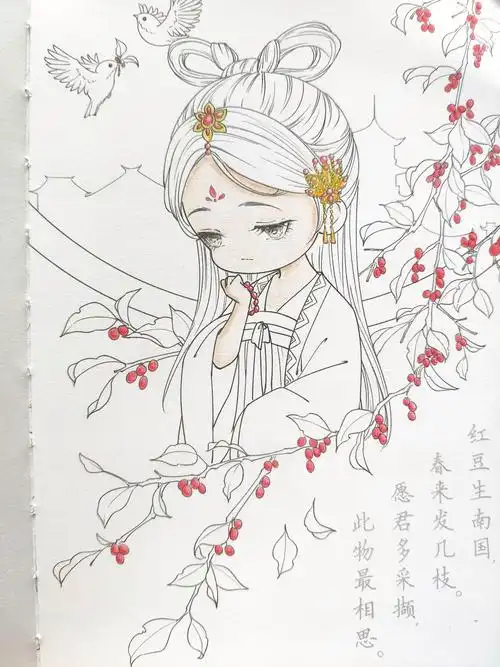 彩铅画涂色古风少女相思红豆02附绘画过程