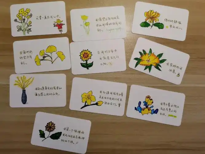 手绘  #卡片 #治愈系文案  #正能量  #神谕卡96黄色(太阳神经丛)