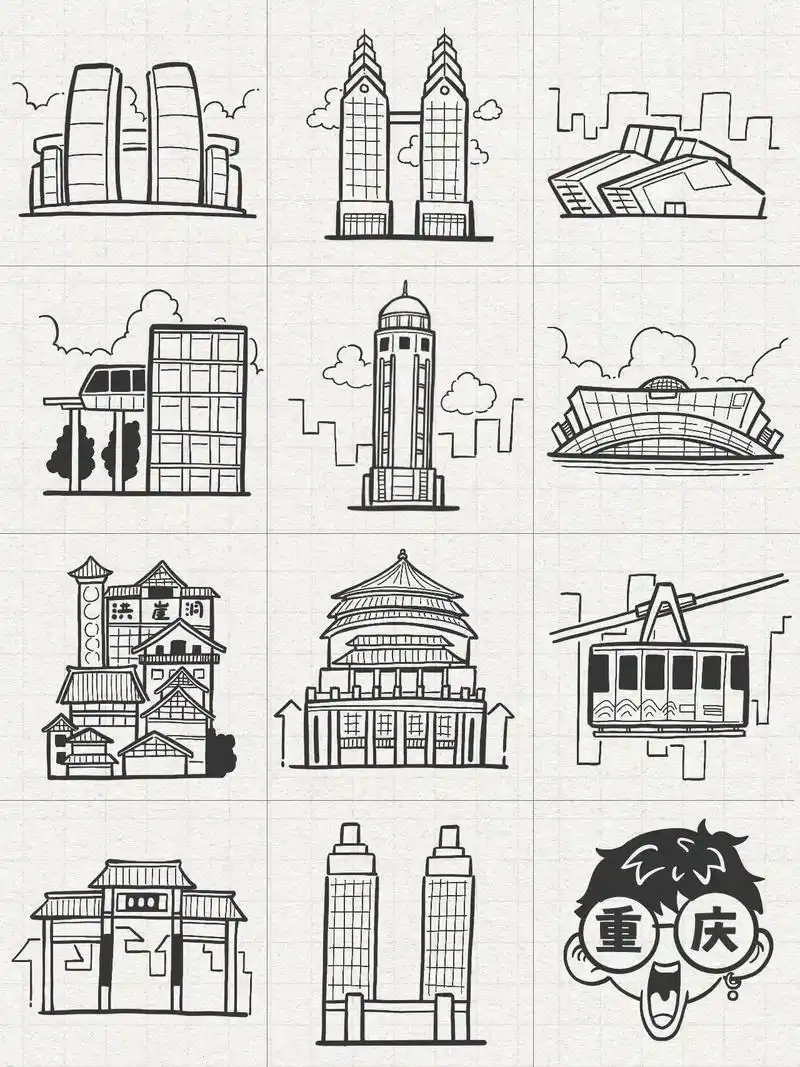 简笔画 i 城市地标之重庆篇.#画画 #一起学画画 #简笔画 - 抖音