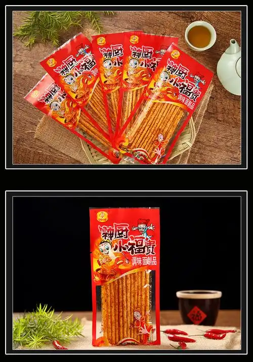 广纳力驰神厨小福贵辣条重庆麻辣素食8090后儿时小吃怀旧零食面筋 小
