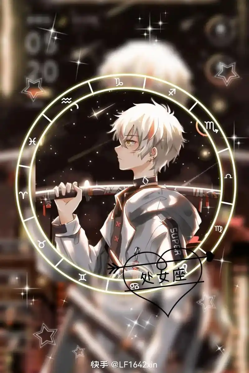 十二星座男生的专属头像 - 抖音