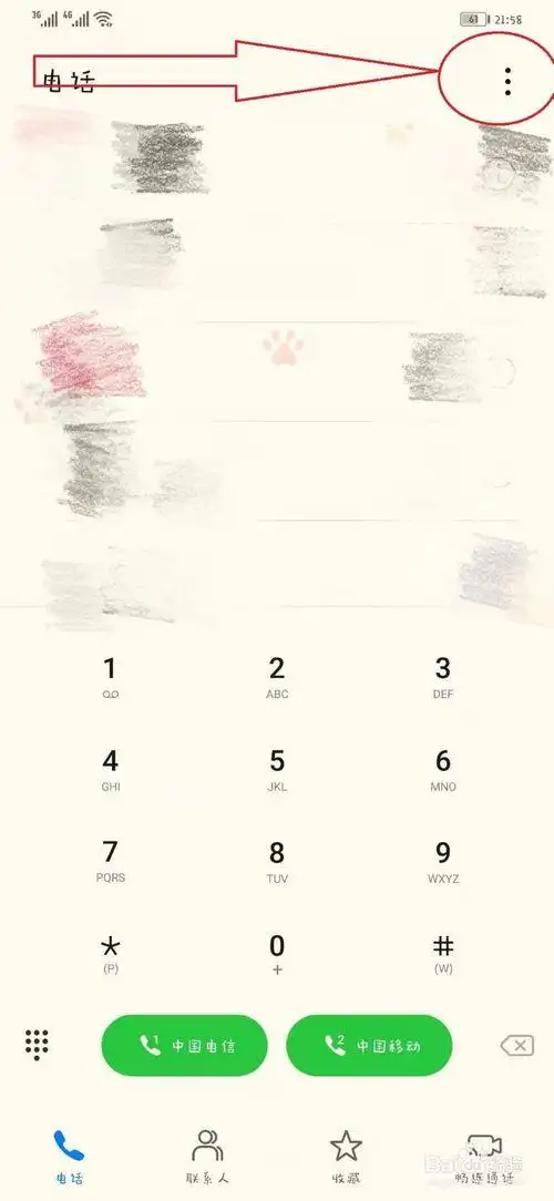 华为p30通话背景图怎么设置