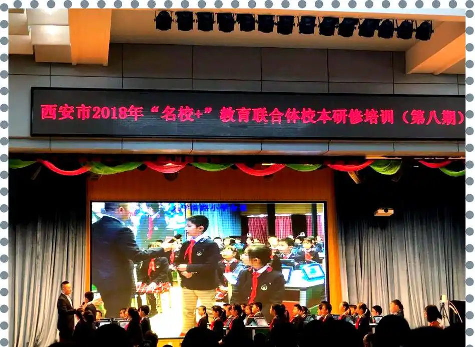 大学南路小学的融合与发展:优质教育的辐射与创新