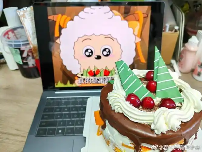 吃到了青青草原里懒羊羊的青草蛋糕6108516708 79#六一