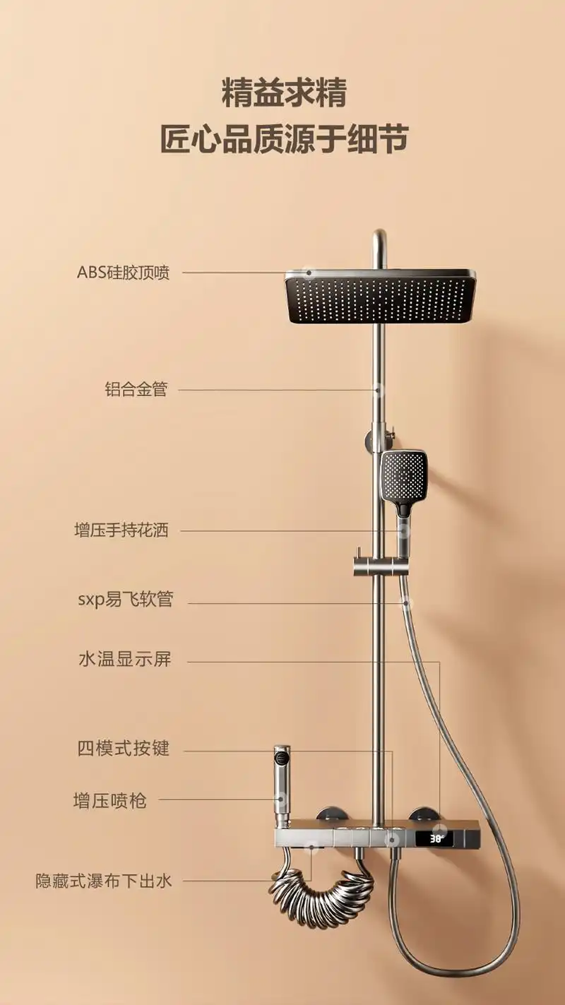 提升空间优雅格调xototo质感花洒
