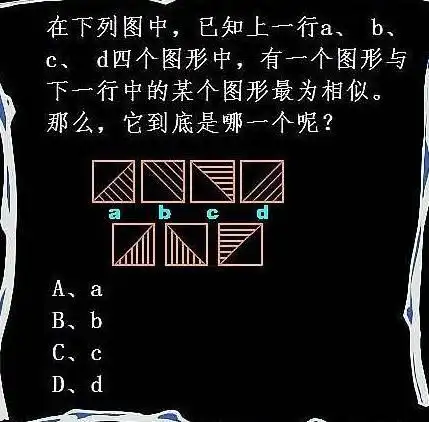 烧脑的10道智力测试题,如果全部答对,那指定上清华了!